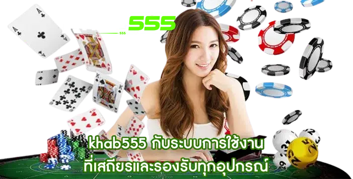 khab555